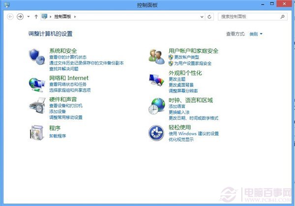 Win8如何共享網絡 Win8共享網絡設置指南