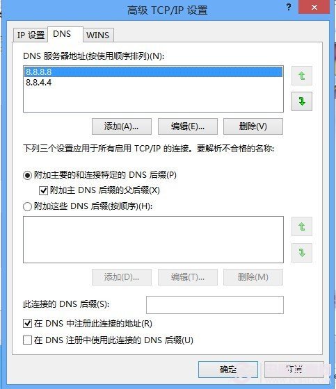 Win8如何共享網絡 Win8共享網絡設置指南