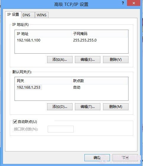 Win8如何共享網絡 Win8共享網絡設置指南