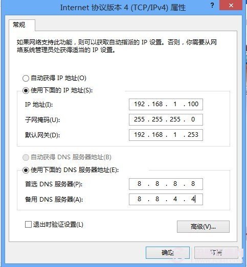 Win8如何共享網絡 Win8共享網絡設置指南