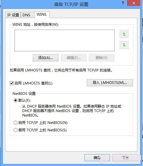 Win8如何共享網絡 Win8共享網絡設置指南