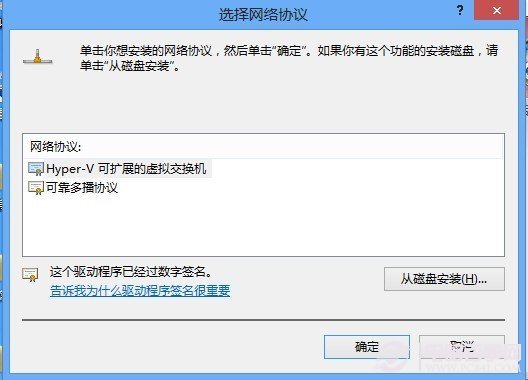 Win8如何共享網絡 Win8共享網絡設置指南