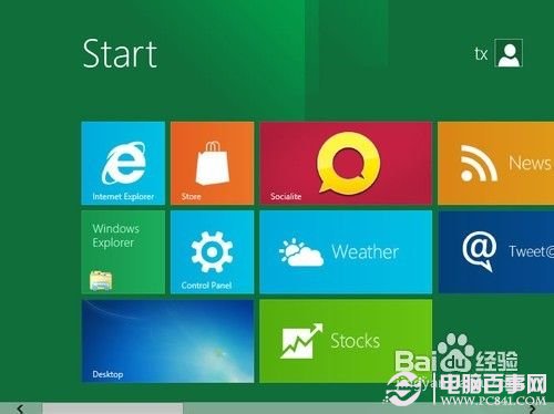 開啟Hybird Boot加快Win8啟動速度