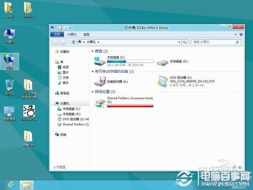 Win8怎麼恢復系統 輕松重裝Win8系統變教程