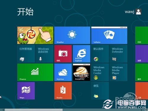 Win8系統恢復功能評測輕松重裝Win8系統(3)