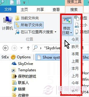 Win8強大的按時間檢索功能