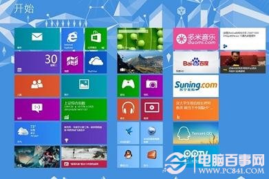 Win8開始屏幕界面使用技巧