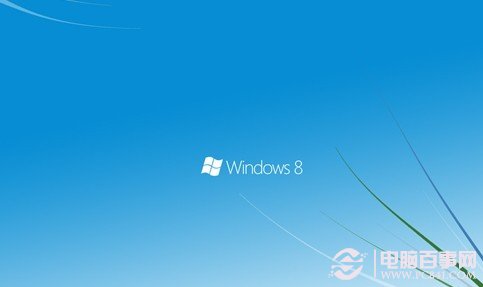 Win8優化技巧