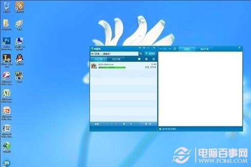 Win8可完美兼容QQ、QQ旋風等騰訊熱門軟件