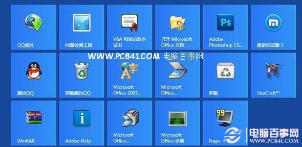 Win8兼容性怎麼樣測試