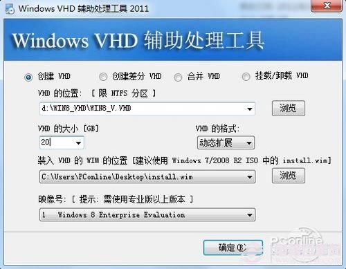 99%網友都不知！Win7 Win8雙系統安裝法