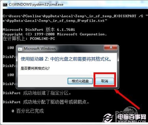 99%網友都不知！Win7 Win8雙系統安裝法