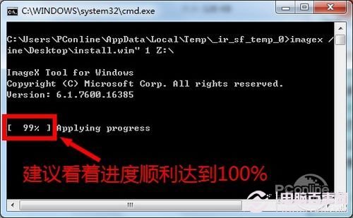 99%網友都不知！Win7 Win8雙系統安裝法