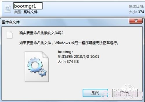 99%網友都不知！Win7 Win8雙系統安裝法