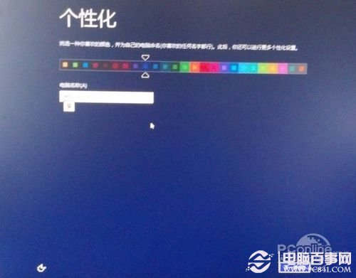 99%網友都不知！Win7 Win8雙系統安裝教程