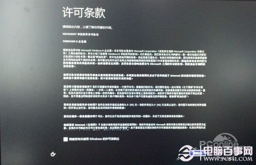 99%網友都不知！Win7 Win8雙系統安裝教程