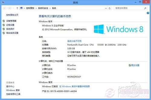 99%網友都不知！Win7 Win8雙系統安裝法