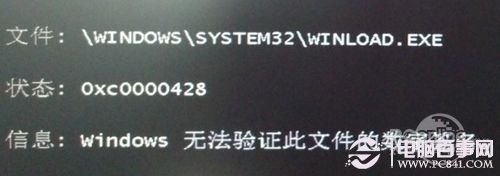 99%網友都不知！Win7 Win8雙系統安裝教程