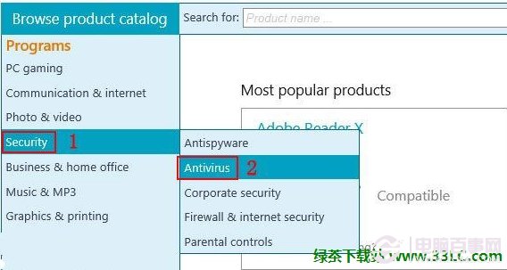 win8系統無法識別殺毒軟件的解決方案