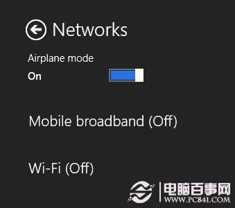 Windows8飛行模式使用方法