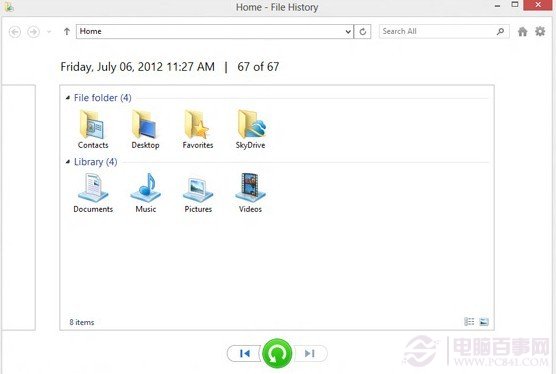 Windows 8 RTM UI系統文件夾截圖