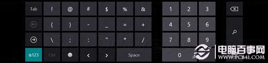 Windows8中虛擬鍵盤中的數字鍵
