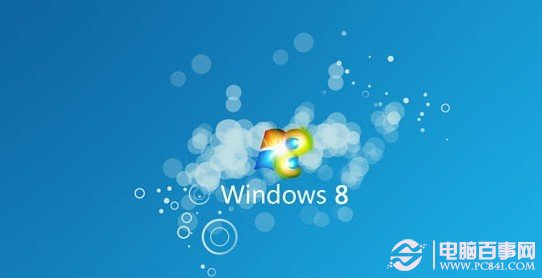 升級Windows8應該注意事項