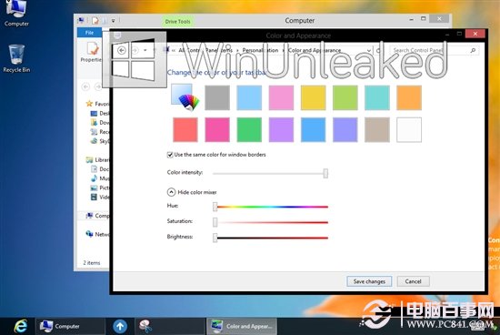 Windows 8最新版全新UI視覺主題曝光