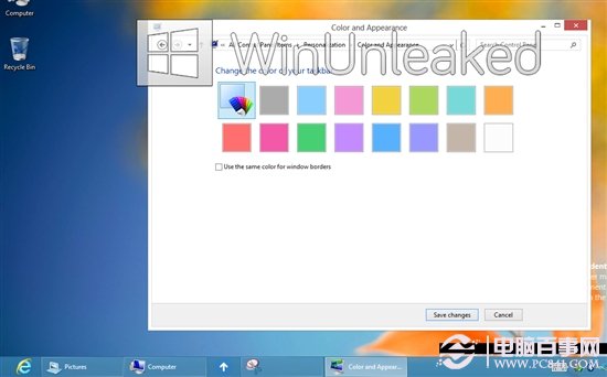 Windows 8最新版全新UI視覺主題曝光