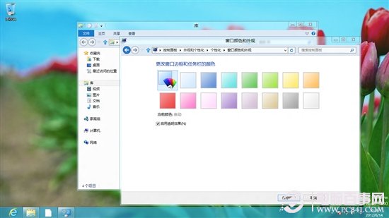 Windows 8最新版全新UI視覺主題曝光