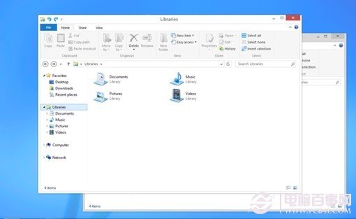 windows8最新截圖現新神秘圖標