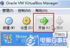 用Vitralbox建虛擬機安裝Win8消費者預覽版