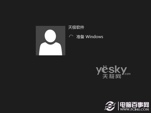 用Vitralbox建虛擬機安裝Win8消費者預覽版