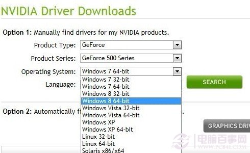 Nvidia（N卡）官網已經提供不少win8驅動下載