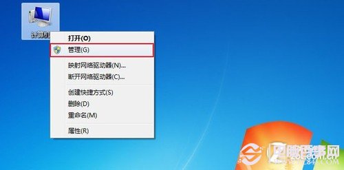 安裝win8教程 