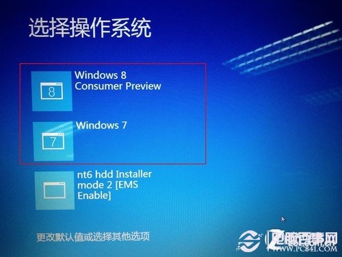 安裝win8教程 