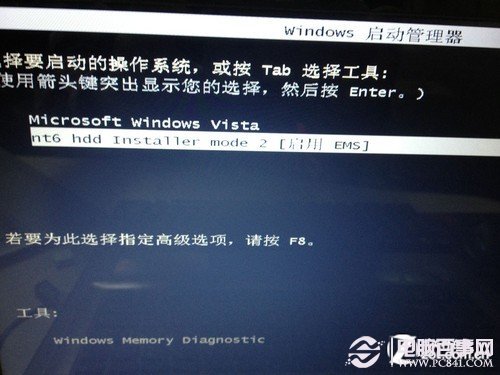 安裝win8教程 