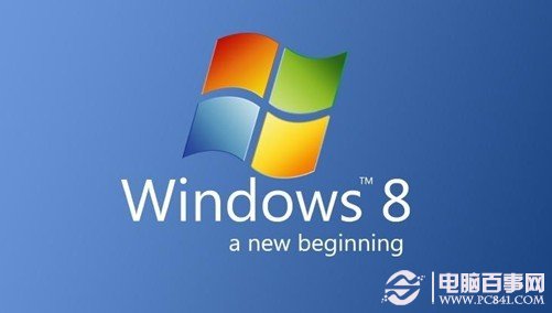 windows 8操作系統