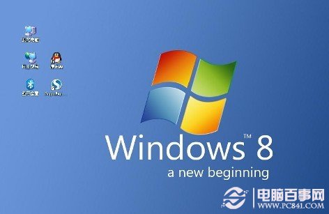 windows 8簡體中文版界面