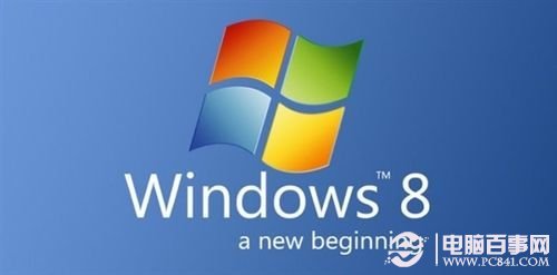 windows 8操作系統