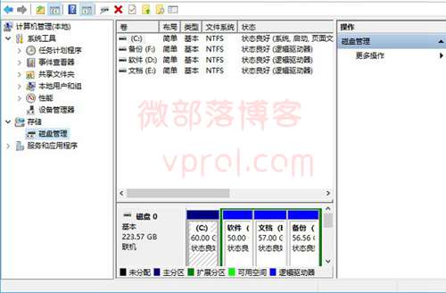 Win10新加硬盤如何分區