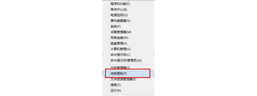 win8病毒防護程序怎麼關閉