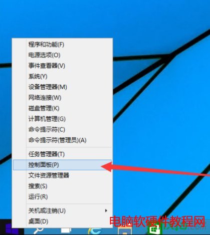 win10如何啟用設置管理員賬戶,win10啟用設置管理員賬戶,win10啟用管理員賬戶,win10