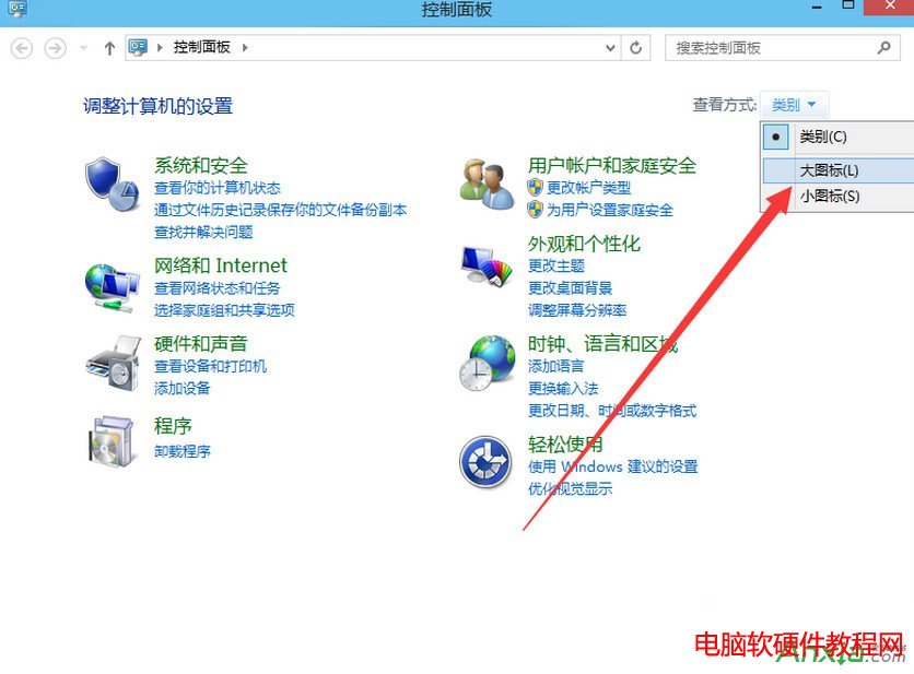 win10如何啟用設置管理員賬戶,win10啟用設置管理員賬戶,win10啟用管理員賬戶,win10