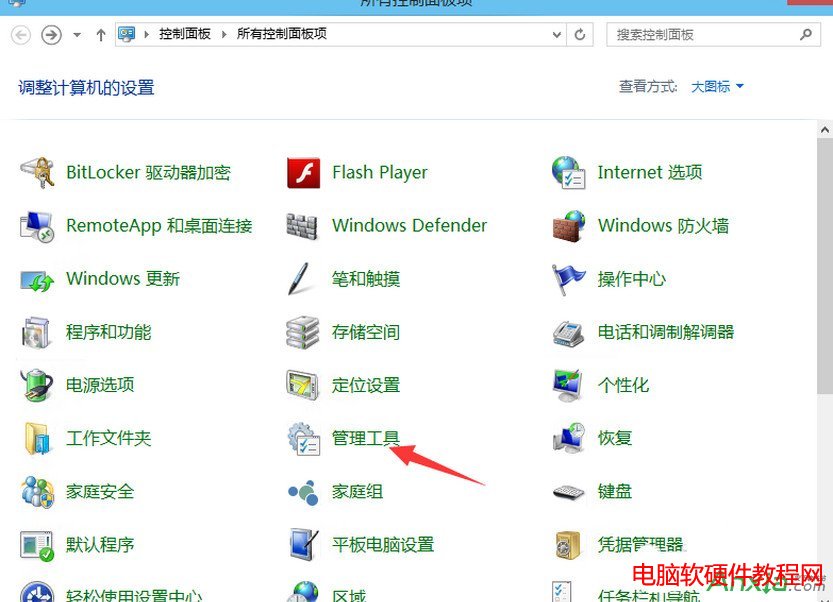 win10如何啟用設置管理員賬戶,win10啟用設置管理員賬戶,win10啟用管理員賬戶,win10