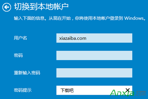 win10怎麼切換到本地賬戶,win10在線賬戶怎麼切換到本地賬戶,win10微軟賬戶怎麼切換本地賬戶