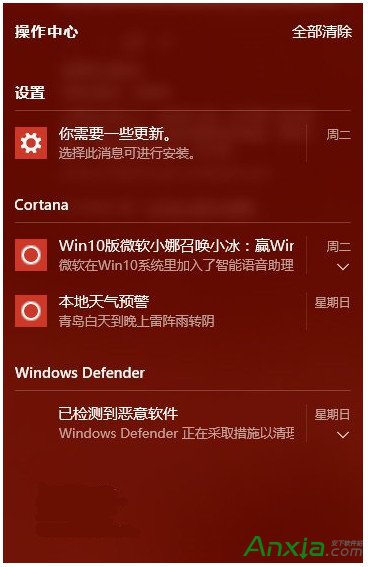 Win10,Win10操作中心怎麼關閉,徹底關閉Win10操作中心方法