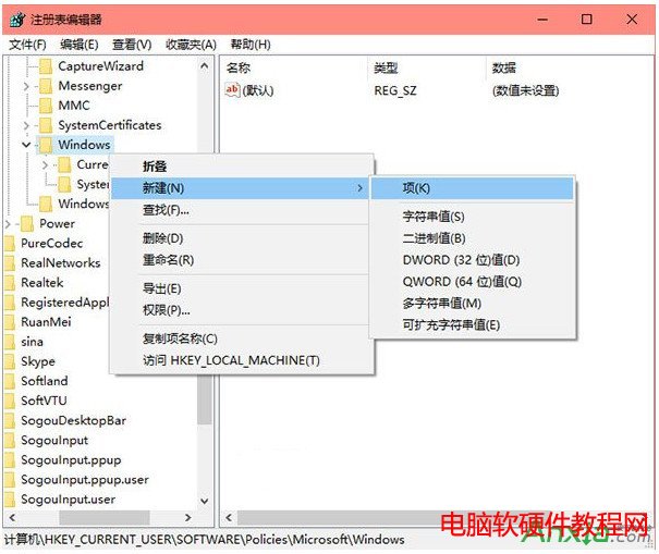 Win10,Win10操作中心怎麼關閉,徹底關閉Win10操作中心方法