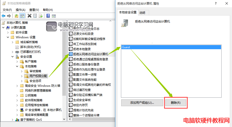 圖文解決winxp系統無法訪問win10系統共享資源的問題