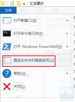 Windows 10下圖片無法顯示縮略圖